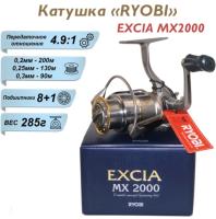 Катушка Ryobi Excia MX 2000