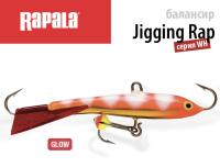 Балансир Rapala Jigging Rap WH7 GZFR 7 cm 18 gr