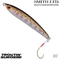 Воблер Smith Troutin Surger SH 80 13gr #07