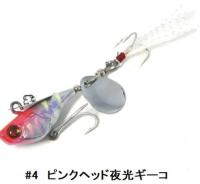 Трейл-спиннер Ripple-Ash Gan Jig Spin 15gr #4