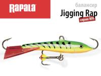 Балансир Rapala Jigging Rap WH7 GT 7 cm 18 gr