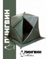 Палатка Пингвин Mr. Fisher Шелтерс 215 (215х215/180 см)