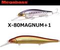 Megabass х-80 Magnum +1