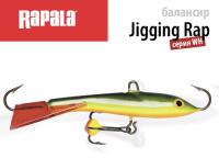 Балансир Rapala Jigging Rap WH7 BYR 7 cm 18 gr