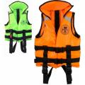 Спасательные жилеты