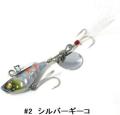 Ripple Ash Gan Jig Spin TR 15gr