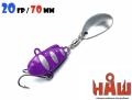 Тейл-Спиннер НАШ ТС-1 70mm 20gr