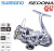 Катушка Shimano 23 Sedona С2000SHG