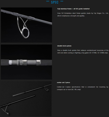 Спиннинг Jackall Rod Scrunba SC-S70L 2.13m 10-45gr