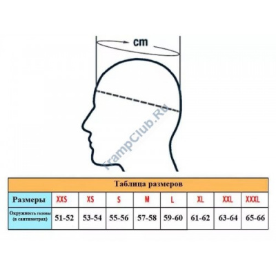 Зимняя Кепка Tramp теплая (черный/красный) L/XL