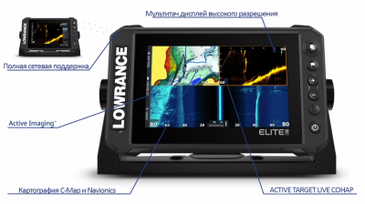 Эхолот Lowrance Elite FS 7 с датчиком Active Imaging 3-в-1