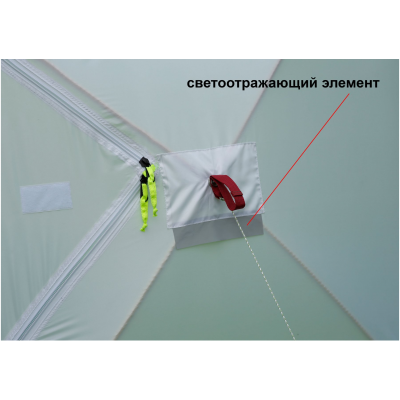 Зимняя палатка Лотос Куб 3 Компакт ЭКО (210х210/180 см)