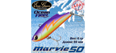 Воблер Evergreen Ocean Fleet Marvie 50 цвет RU36