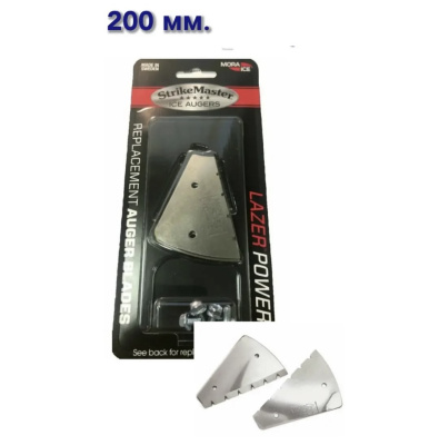 Ножи для ледобура Mora Ice StrikeMaster зубчатые, сферические 200mm