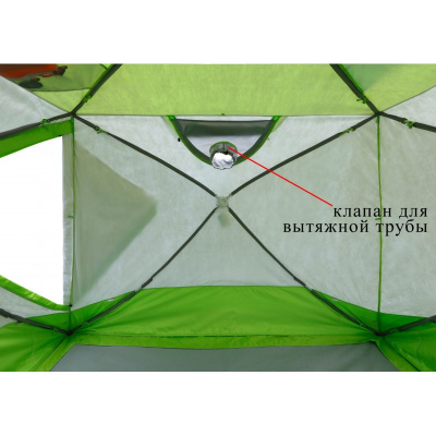 Зимняя палатка Лотос Куб 4 Компакт Термо (260х210/190 см)