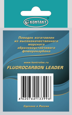 Поводок КОНТАКТ флюорокарбон AFW тест 50Lb, рыболовный поводок для ловли на джерки, свимбейты и бигбейты
