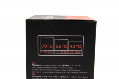 Термос для еды Tramp с широким горлом 1 л