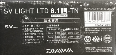 Катушка мультипликаторная Daiwa SV Light LTD 8.1L-TN