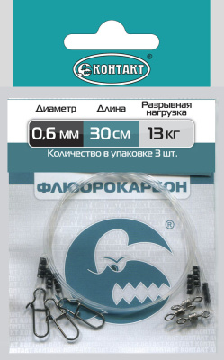 Поводок Контакт Флюорокарбон, диаметр 0,6 мм, тест 13 кг