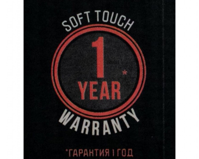 Термос Tramp Soft Touch 0,75 л серый