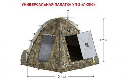 Палатка-шатер Берег УП-2 Люкс прут 10 mm (340х340/190 см)
