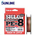 Шнур Sunline Siglon PE X8 Light Multicolor  150m #0.6 10lb/4.5kg