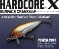 Yo-Zuri Hardcore Crank 65F Yo-Zuri Hardcore Crank 65F