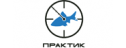 Практик