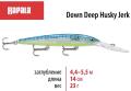Воблер Rapala Down Deep Husky Jerk DHJ-14