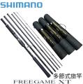 Shimano 19 Free Game XT