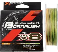 Шнур YGK Rubber Custom PE Bornrush WX8 200m PE#0.4 10lb