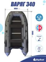 Лодка ПВХ Varyag (Варяг) 340 серая 