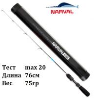 Зимняя удочка Narval Frost Ice Rod Long Handle Gen.2 76cm #NF58ML