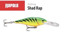 Воблер Rapala Shad Rap SR-9 FT