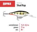 Rapala Shad Rap SR-7