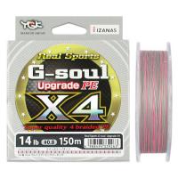 Шнур YGK G-SOUL UPGRADE PE X4 150m PE#1.2 lb20