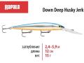 Rapala Down Deep Husky Jerk DHJ-12