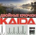 Крючки Kaida