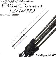 Спиннинг Yamaga Blanks BlueCurrent 67 TZ/NANO JH-Special 2.02m 0.5-5gr