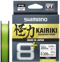 Шнур Shimano Kairiki Mysterious Power 8+ 150m 0.200mm/16kg