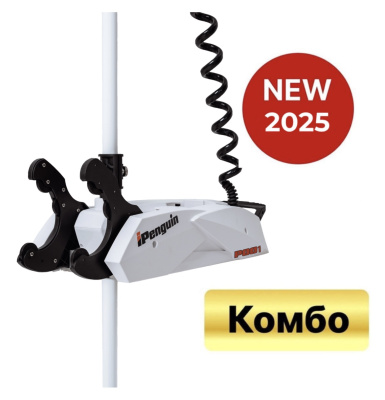 Лодочный электромотор Haibo iPenguin P001 (P70+) 12V/54 New 2025 встроенный компас + площадка