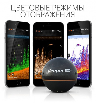 Беспроводной эхолот Deeper PRO+