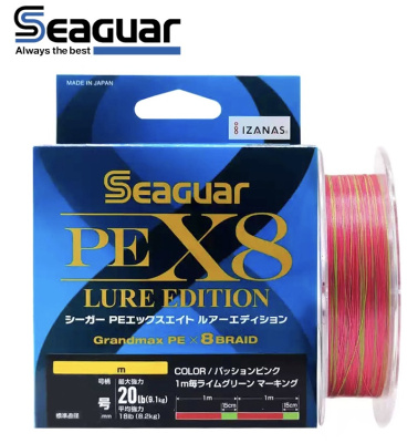 Шнур Seaguar X8 Lure Edition 150м #1 (20Lb/0,165мм)