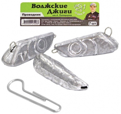 Комплект "Волжские Проводники от Питерцова" 38gr