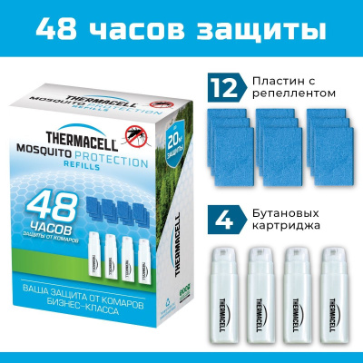 Набор запасной Thermacell (4 газовых картриджа + 12 пластин)