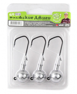 Комплект "Волжские Джиги от Питерцова" 4/0 20 gr