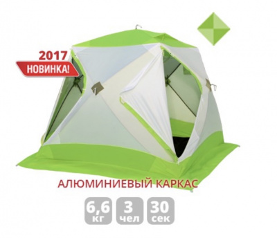 Зимняя палатка Лотос Куб 3 Классик А8 (210х210/180 см)