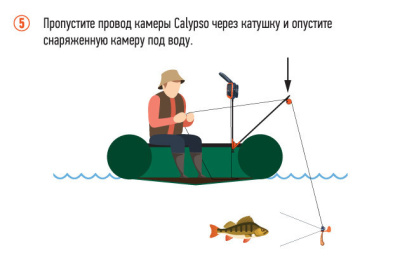 Подводная видео-камера CALYPSO UVS-03 PLUS с функцией записи + Комплект для установки камеры CALYPSO на лодку