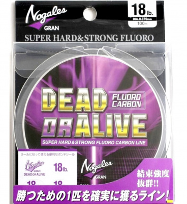 Флюорокарбон Varivas Dead or Alive Fluoro 150m lb3 0.148mm