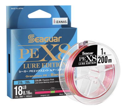 Шнур Seaguar X8 Lure Edition 200м #1 (20Lb/0,165мм)